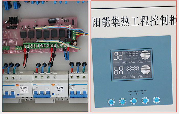 智恩太陽能集熱工程控制柜詳細說明